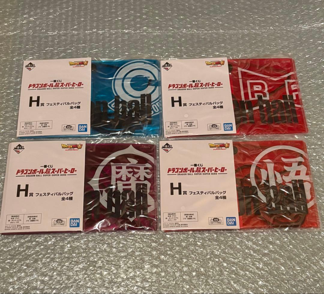 最抽签龙珠超级英雄节包全种H奖