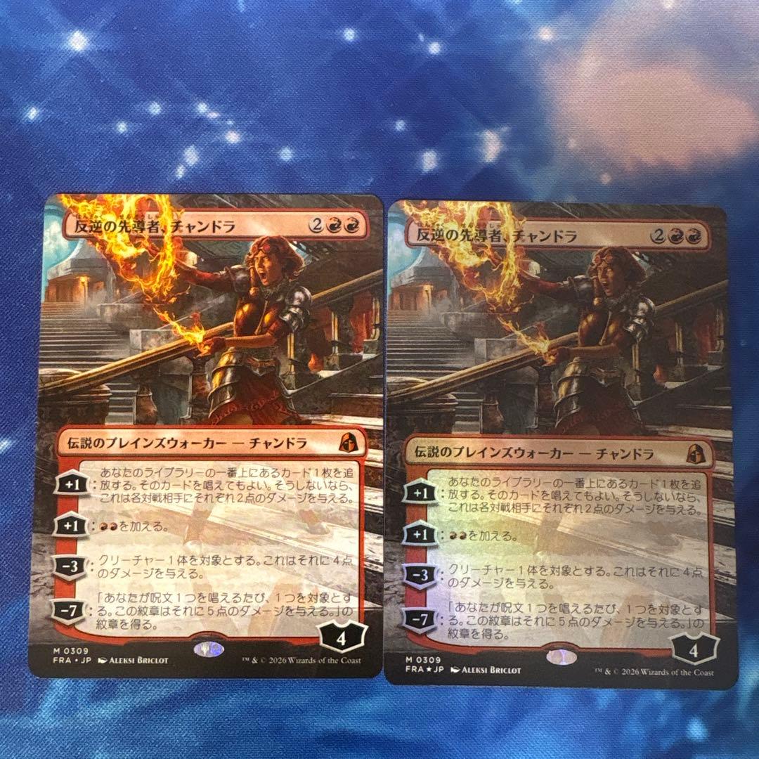 MTG 反逆的先导者、鹏洛客 日文版 2张 无边框