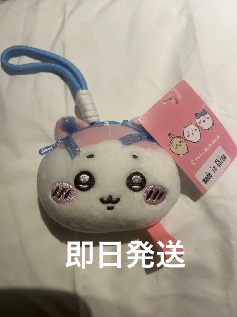 【限量版】名创优品 吉伊卡哇 八三 毛绒玩具 挂件 蝴蝶结