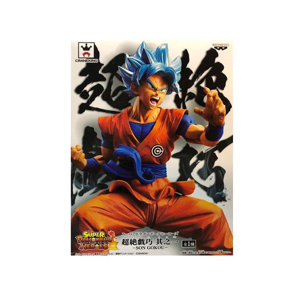 超级龙珠英雄 超绝戏巧 其之一 孙悟空 龙珠 超级赛亚人之神 超级赛亚人 人偶 动漫周边