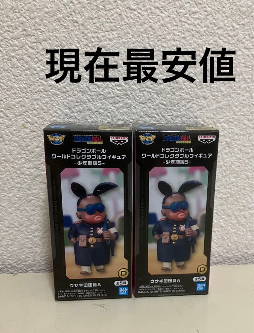 龙珠 世界收藏级手办 少年期篇5 包子山团员 A2 个装