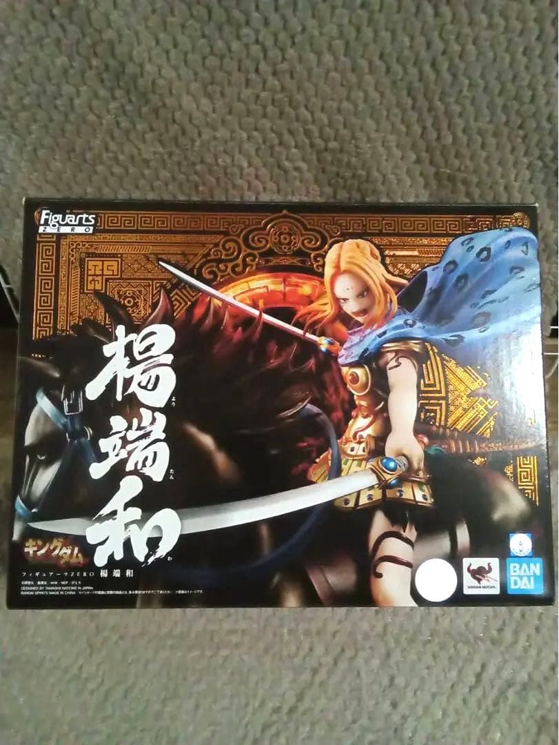 Kingdom Figures Zero Yang Duanhe Figure