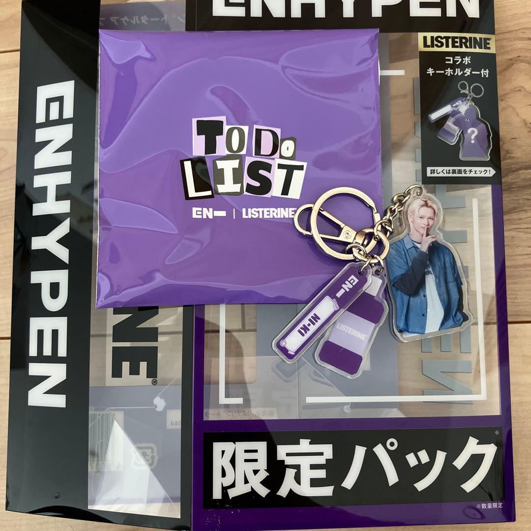 ENHYPEN LISTERINE 合作钥匙扣 NI-KI