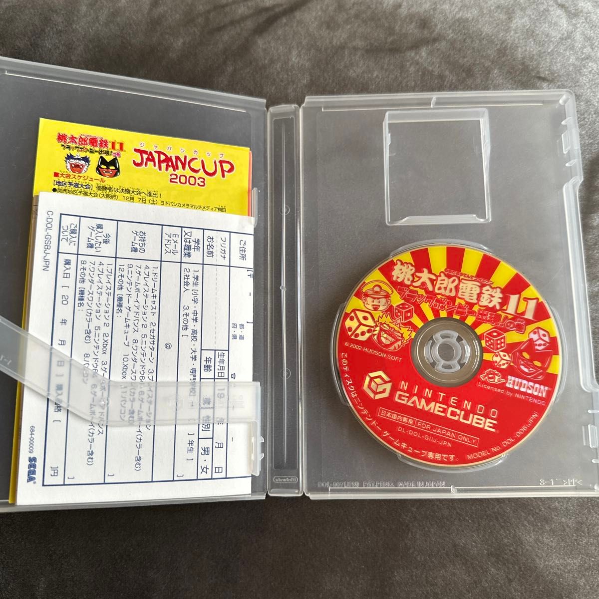 任天堂GameCube 《桃太郎电铁11 黑色邦比现身！》篇
