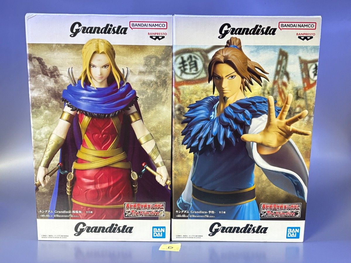 【未开封发货】王者天下 Grandista 李牧/杨端和 手办 2种套装 D