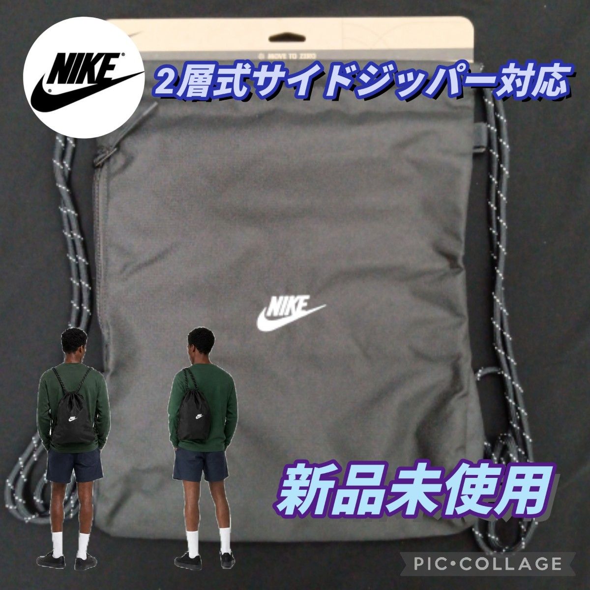 耐克背包 鞋包 泳池包 高尔夫 足球鞋钉 田径 跑步 泳衣 瑜伽 健身 棒球 社团活动