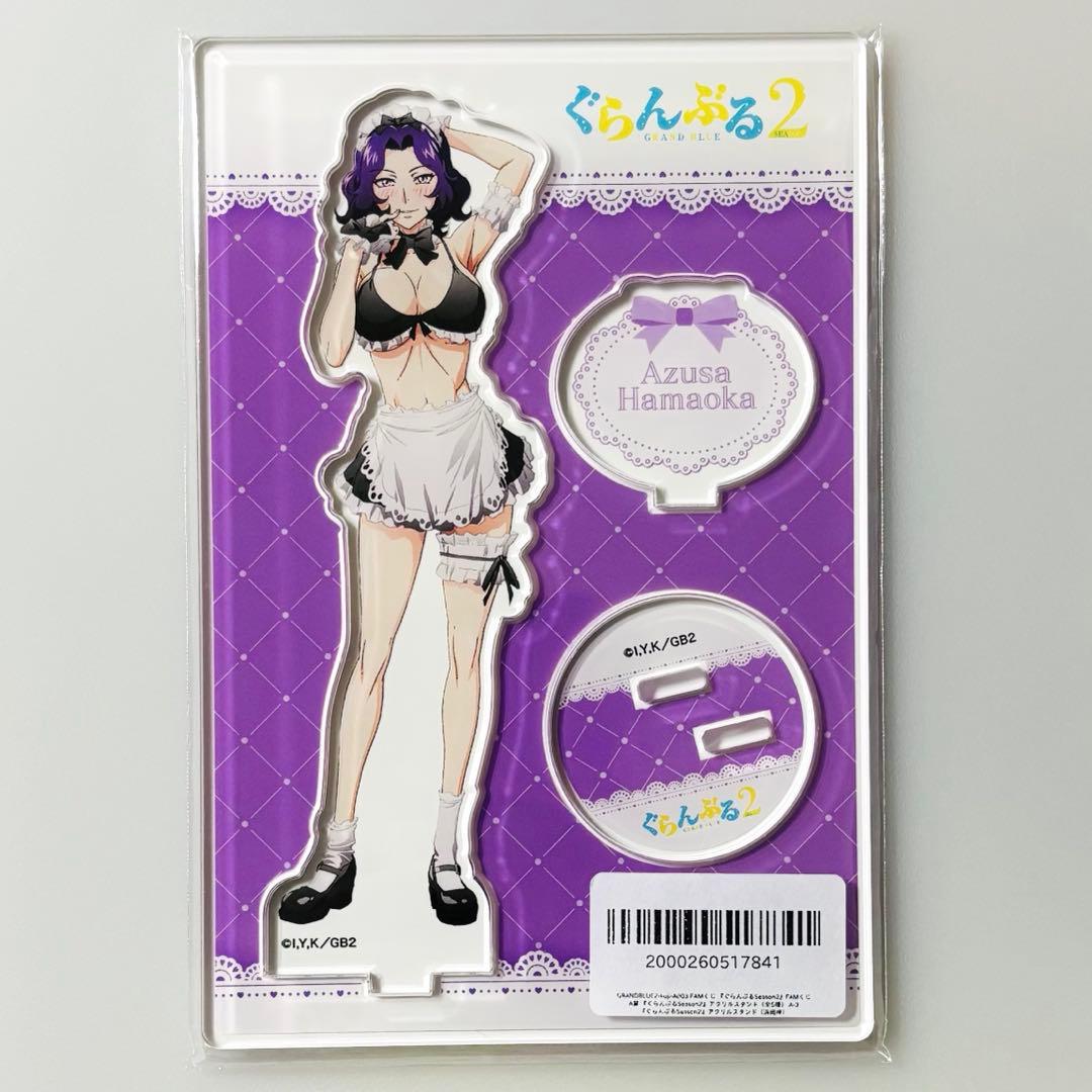 Grand Blue Season2 FAM Lottery A Prize Azusa Hamao Acrylic Stand
