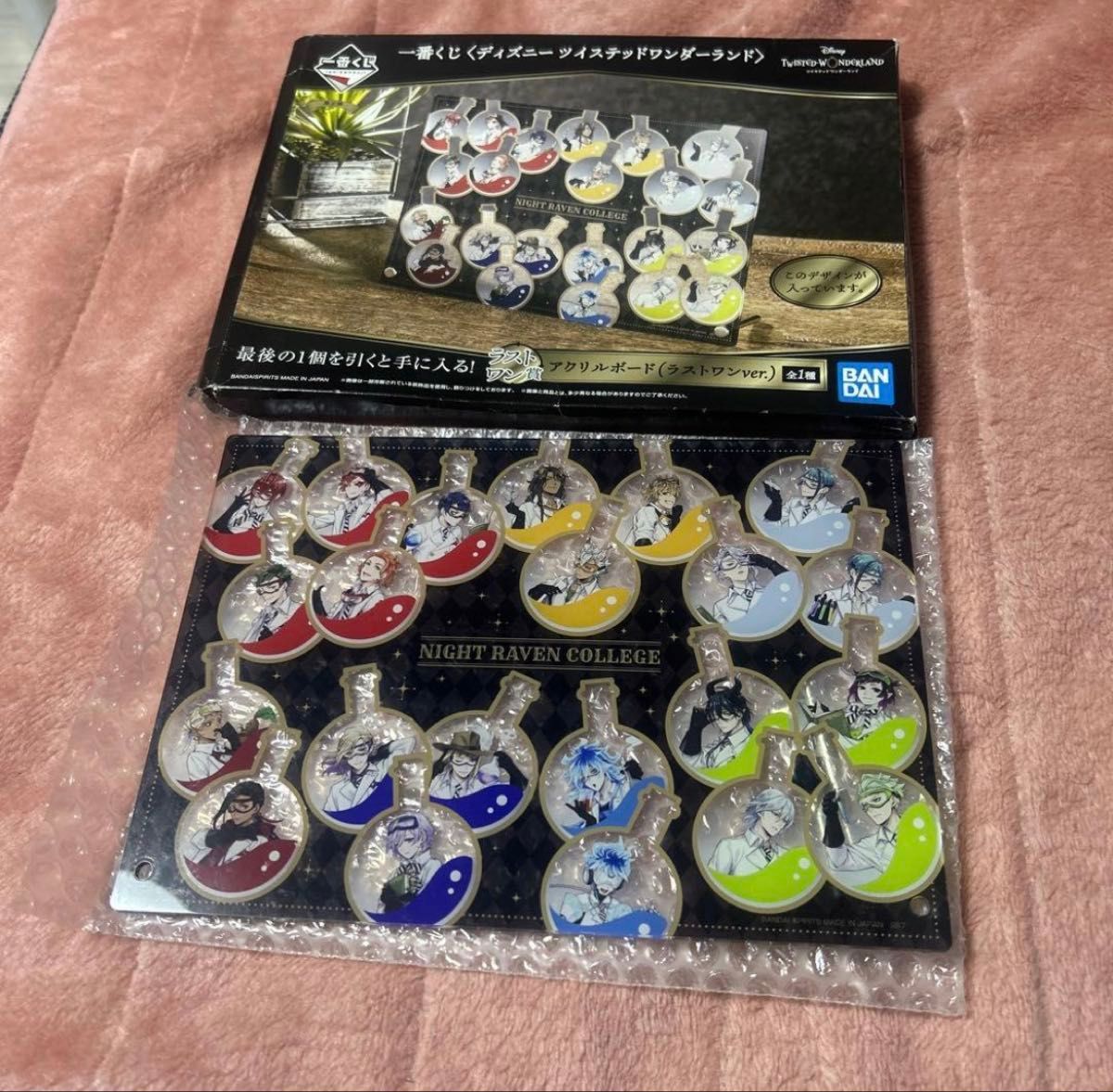最抽签的迪士尼扭曲仙境最后一奖丙烯板