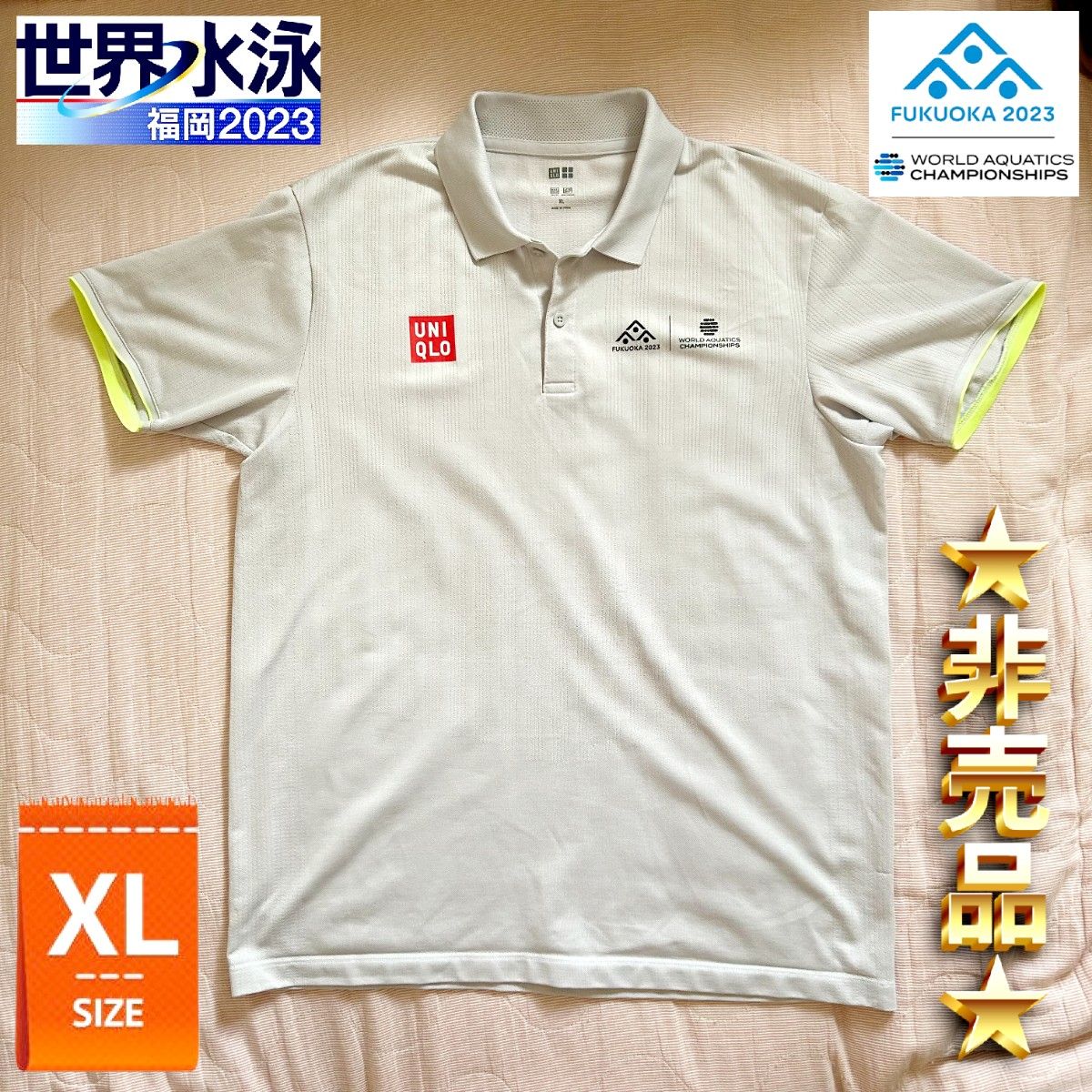 优衣库 2023年世界游泳锦标赛福冈站 Polo衫 非卖品 XL码