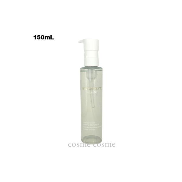 Shu Uemura Bright Cleansing Oil 150mL (4936968885051)