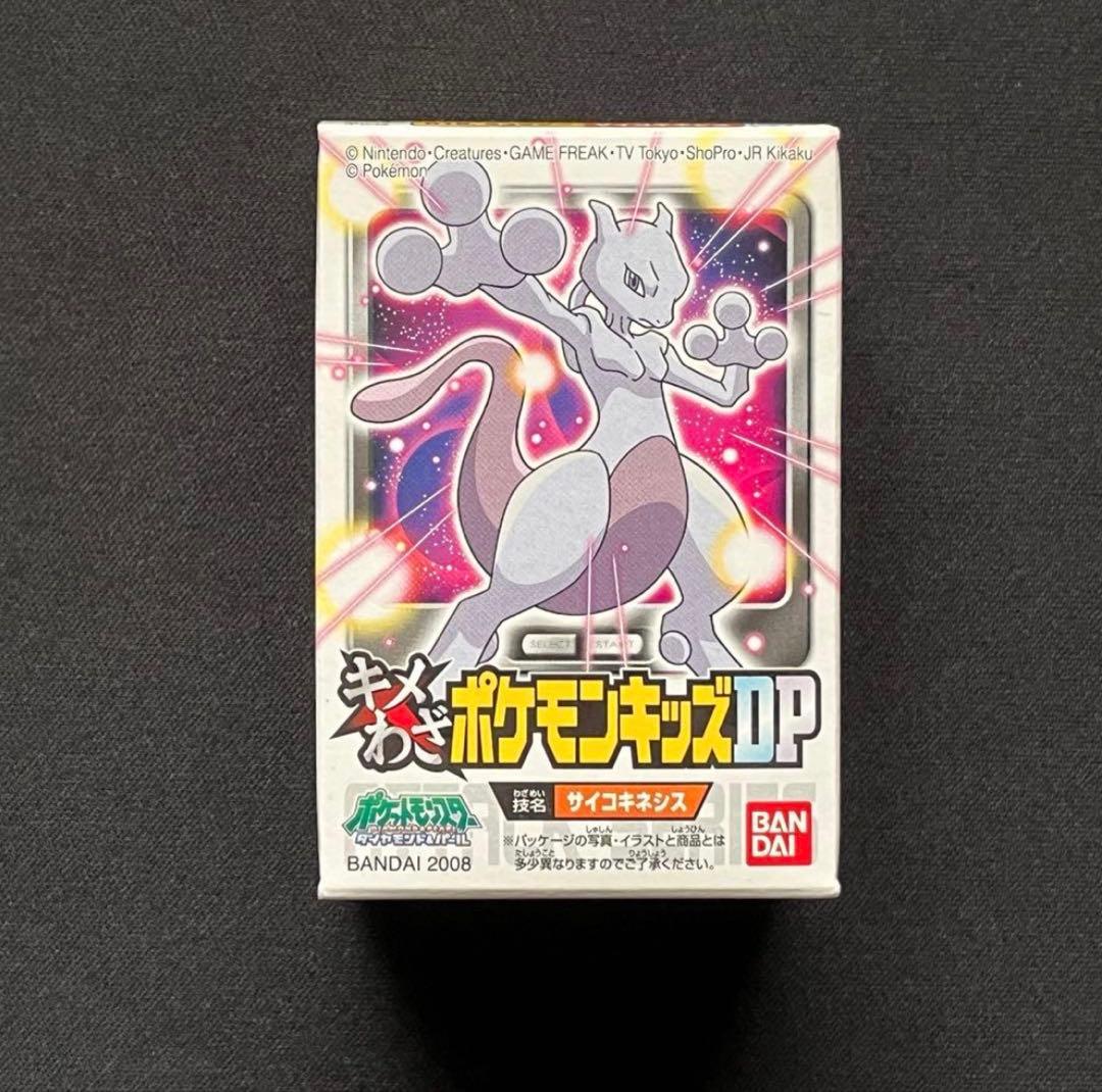 Pokemon Kids Mewtwo Psychokinesis Unopened Finisher Move Card Lot