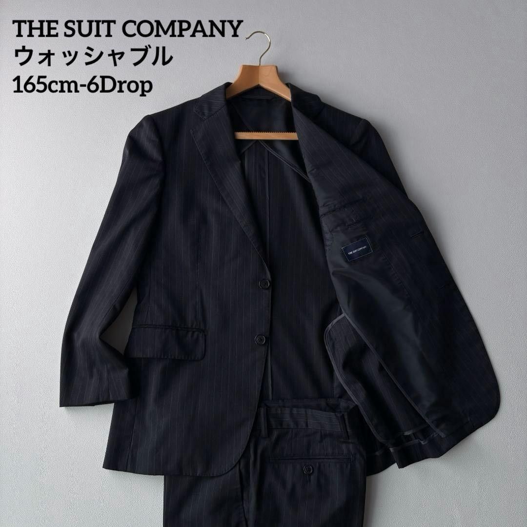 【良品/可水洗】Suit Company 套装 商务西装 可机洗 灰色 165cm-6Dorp S码
