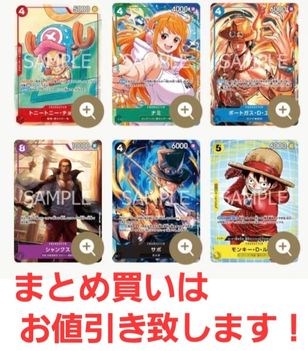 《ONE PIECE》卡牌游戏 促销卡 6张套装