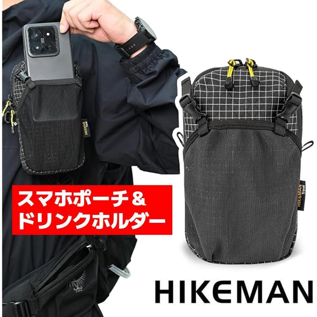 带新标签的HIKEMAN超轻量发电机制智能手机登山背包用