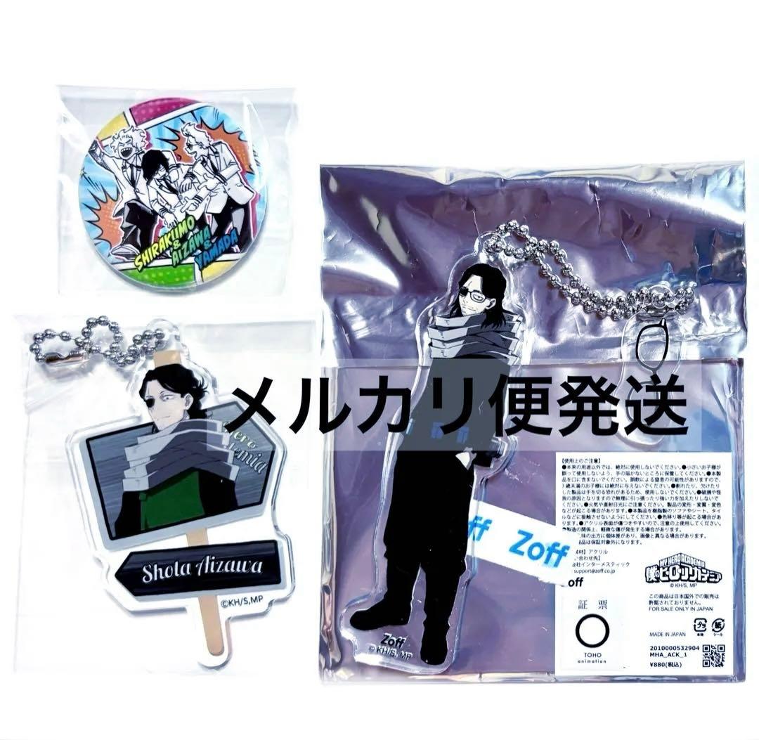 My Hero Academia Zoff Glasses Keychain Three Idiots Original Art Can Badge