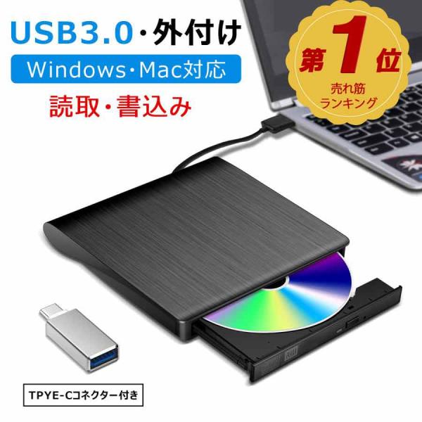 使用优惠券立减!外置DVD光驱 USB3.0 Mac专用CD光驱 外置便携式 支持Windows 11 DVD-RW CD-RW刻录 日文说明书