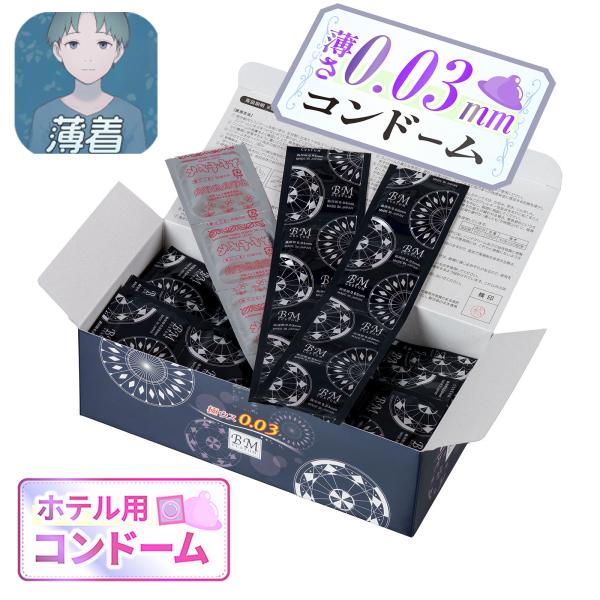 うすうす コンドーム 極ウス0.03スキン 144個 業務用 避妊 Mサイズ 0.03mm 003 天然ゴムラテックス グロススキン 極薄 薄型 うすい ウスウス ゴム