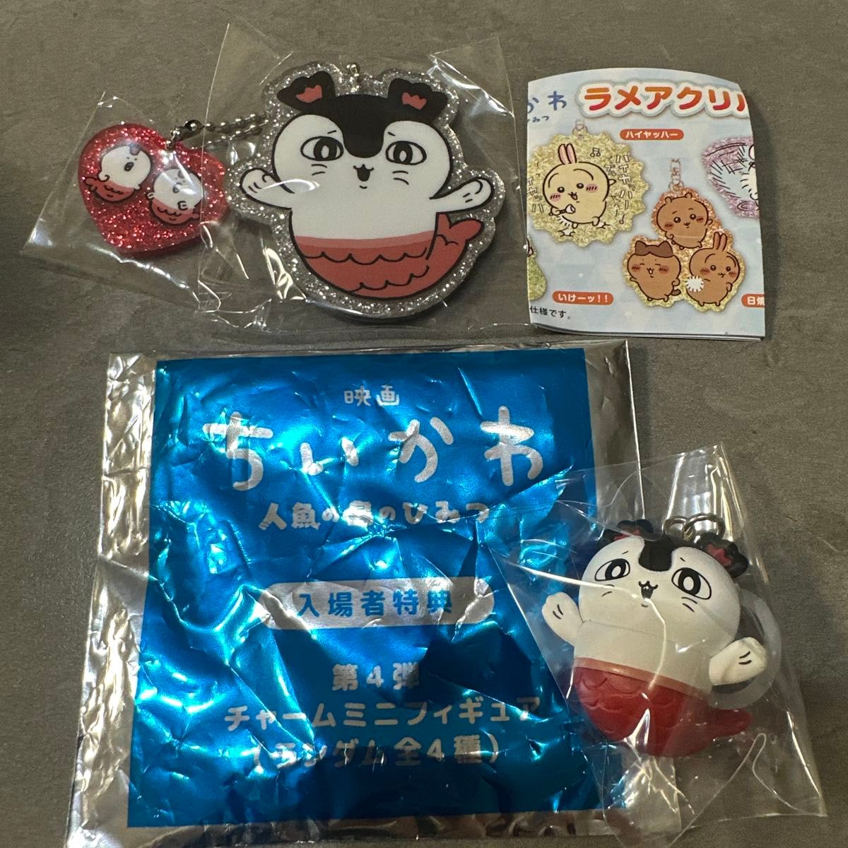电影吉伊卡哇 人鱼岛的秘密 入场特典 第4弹 吊饰迷你手办/闪粉亚克力钥匙扣 塞壬 标记