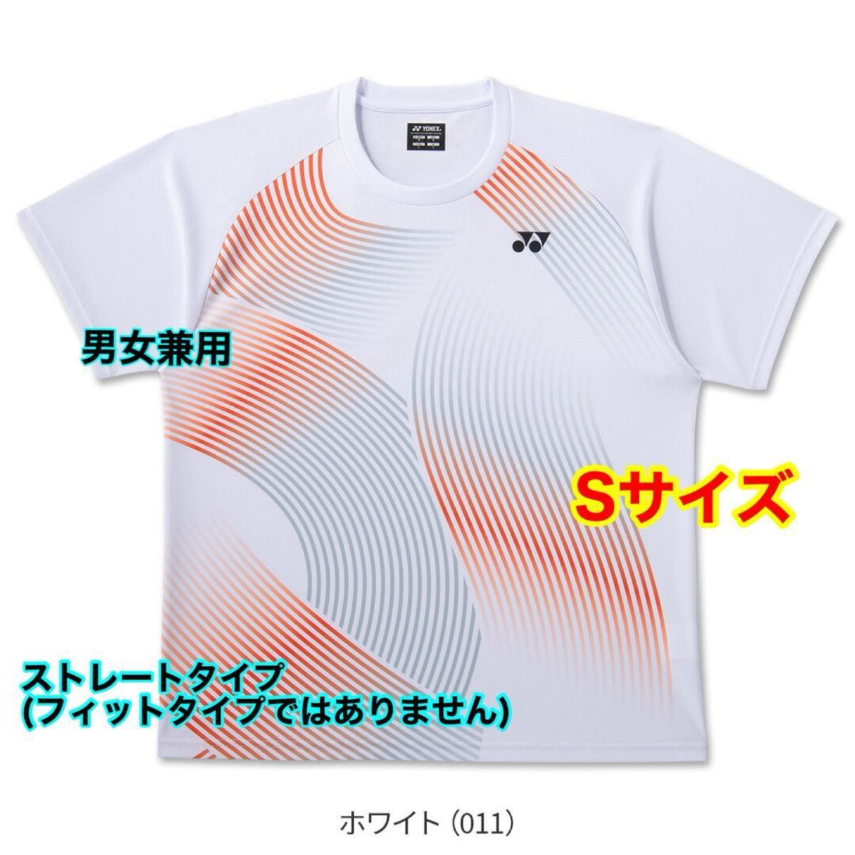 ★目录未登载，限定品★YONEX新款t恤，S尺寸★先到先得！最后一件