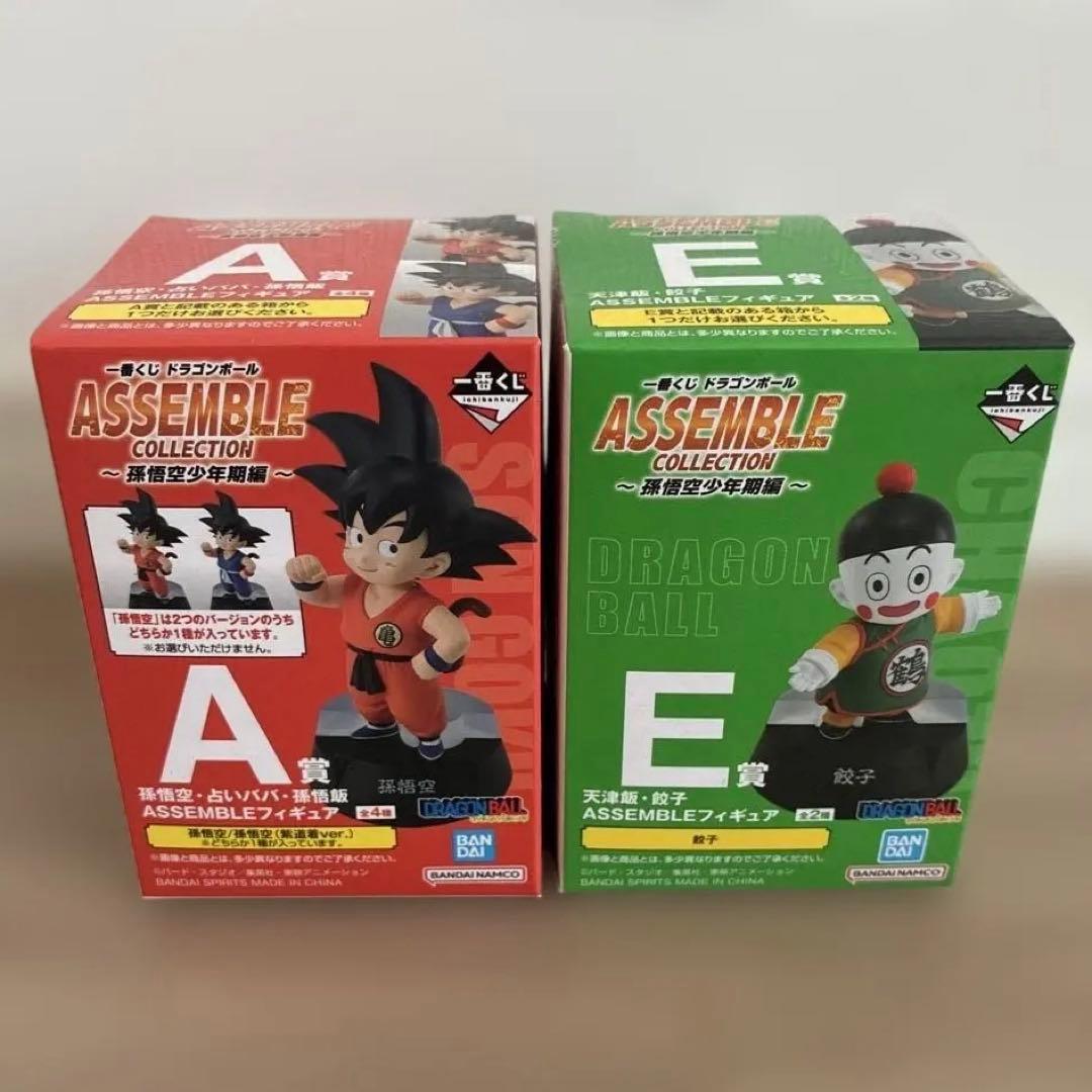 先到先得!!️一番くじ 龙珠 A奖 E奖 手办套装