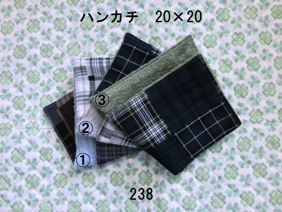 手帕 20×20 可选颜色 拼布风格格纹 双层纱布毛巾 238