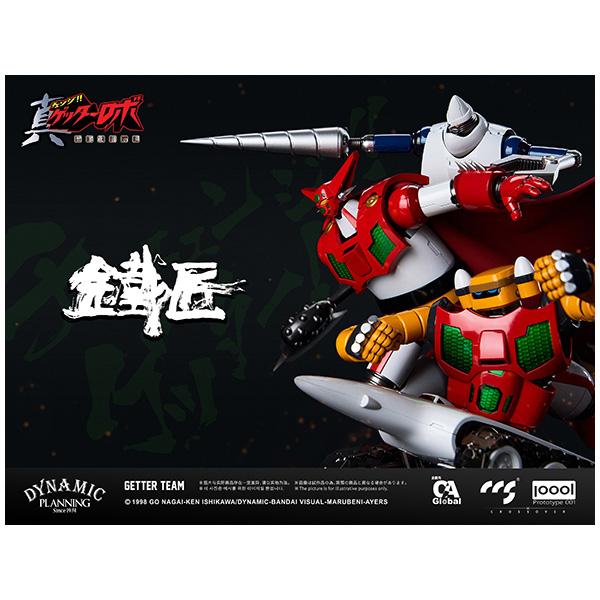 [Not included] C & A Global Ltd. × CCSTOYS × PROTOTYPE 001 CHEOLJIANG Series Shin Getter Robo World's Last Day Getter Team Alloy Movable Figure