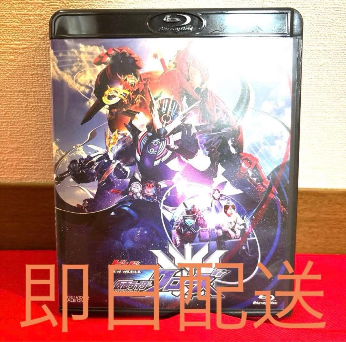 ビルド NEW WORLD 仮面ライダークローズ Blu-ray Vシネマ 万丈 Blu-ray DVD 赤楚衛二 エボルト 東映