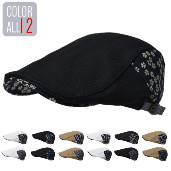 Hunting Cap for Men, Japanese Pattern (Free shipping when you choose mail delivery; gift wrapping available via courier starting at 600 yen) All-season, suitable for spring, summer, and autumn; dandy, masculine style; made of cotton; men’s gift