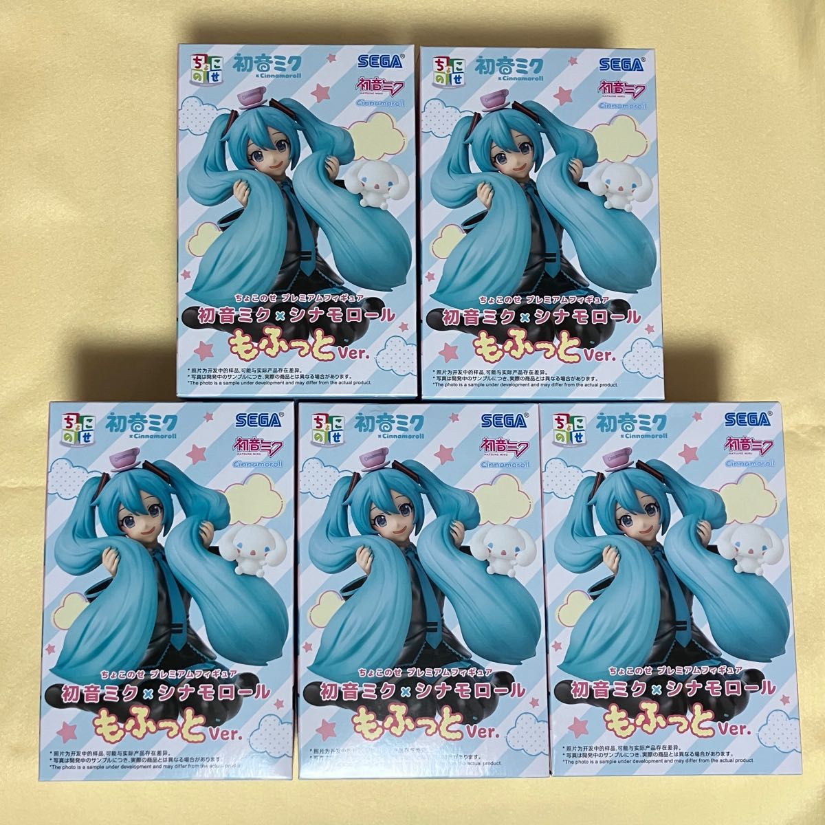 Hatsune Miku Cinnamoroll Choco-ni Premium Figure, Fluffy Ver., 5-Pack