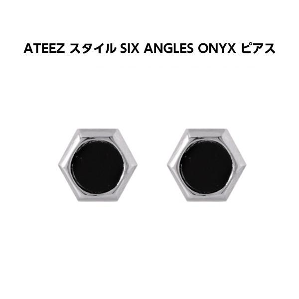 ATEEZ风格 SIX ANGLES ONYX 磁吸耳钉 ateez 饰品