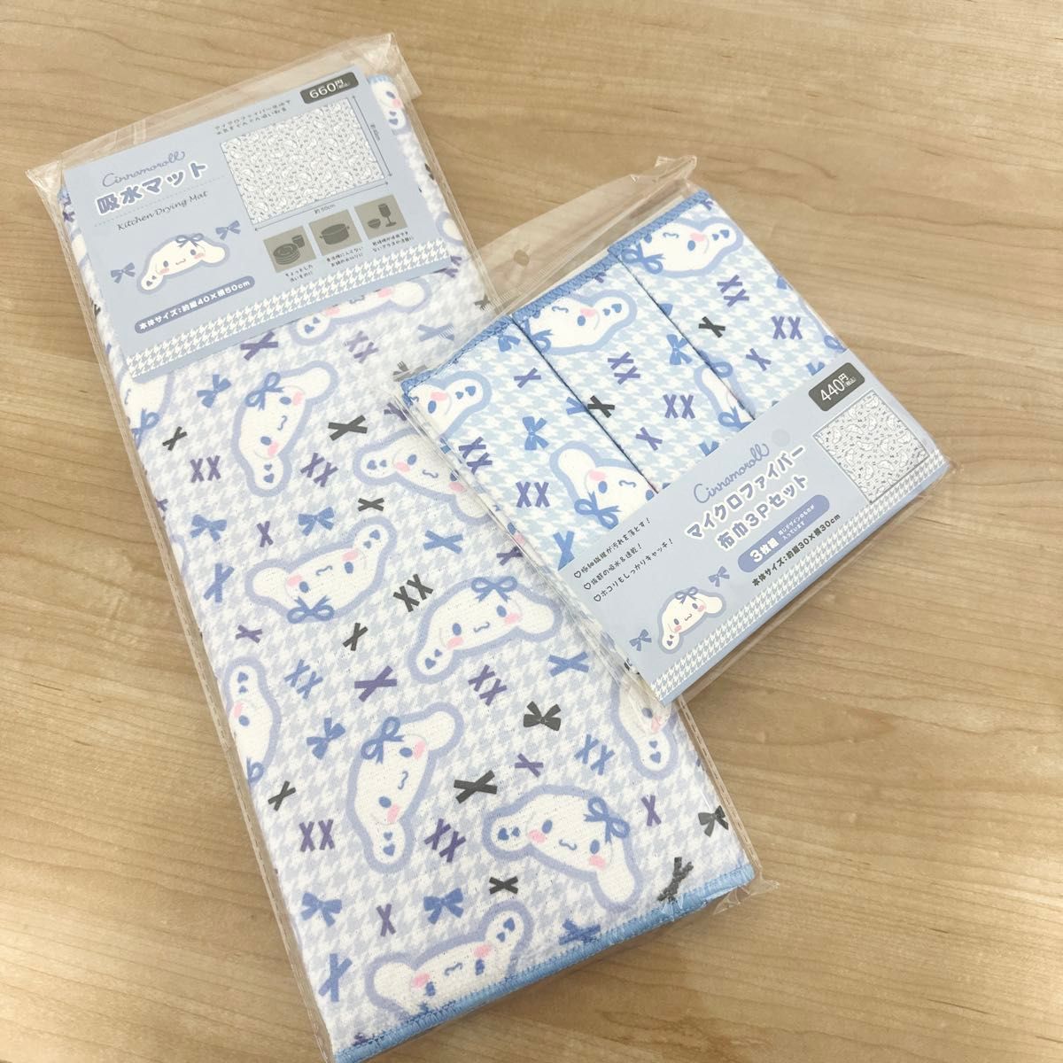 三丽鸥小熊维尼吸水垫超细纤维抹布2件套