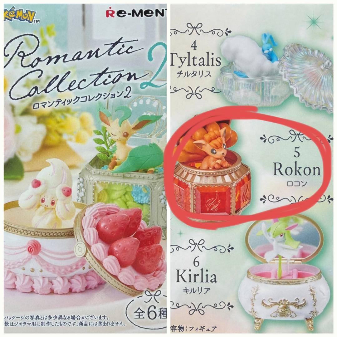 Pokemon Romantic Collection 2 Vulpix Figure