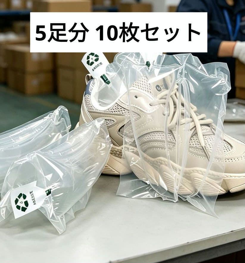 5双鞋帮10套23.5-31cm男士女士
