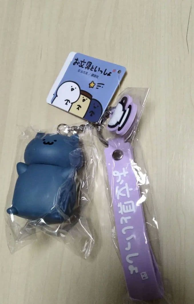 With Stationery Charm Mini Figure Keychain