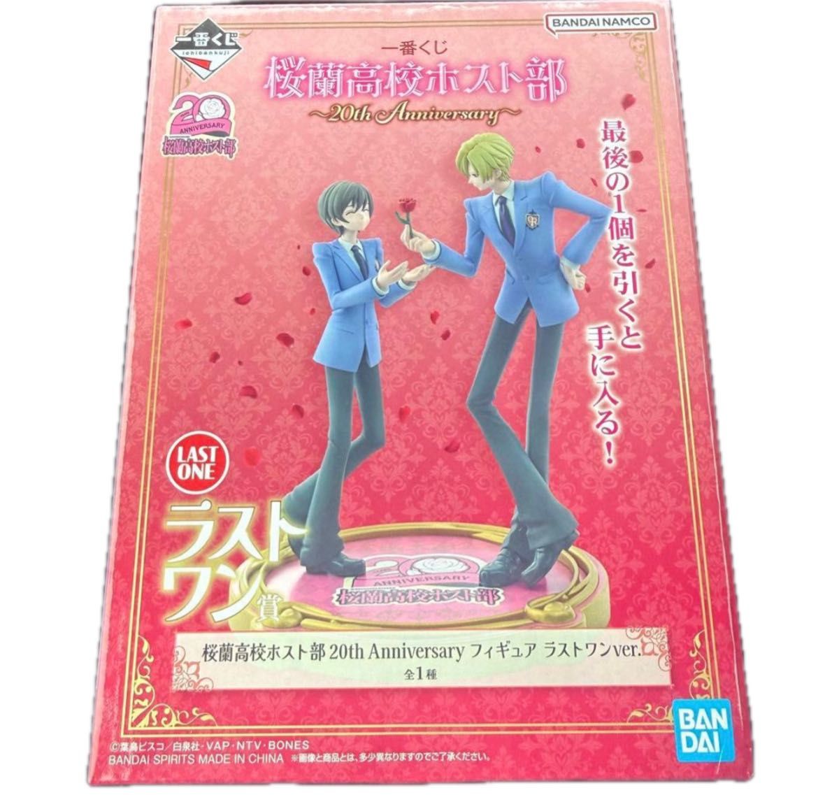 Ouran High School Host Club Ichiban Kuji Last One Prize Figure