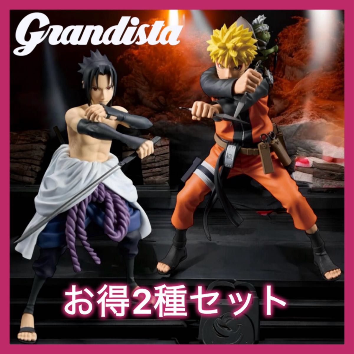 NARUTO 火影忍者疾风传 Grandista 漩涡鸣人 宇智波佐助 手办 2种