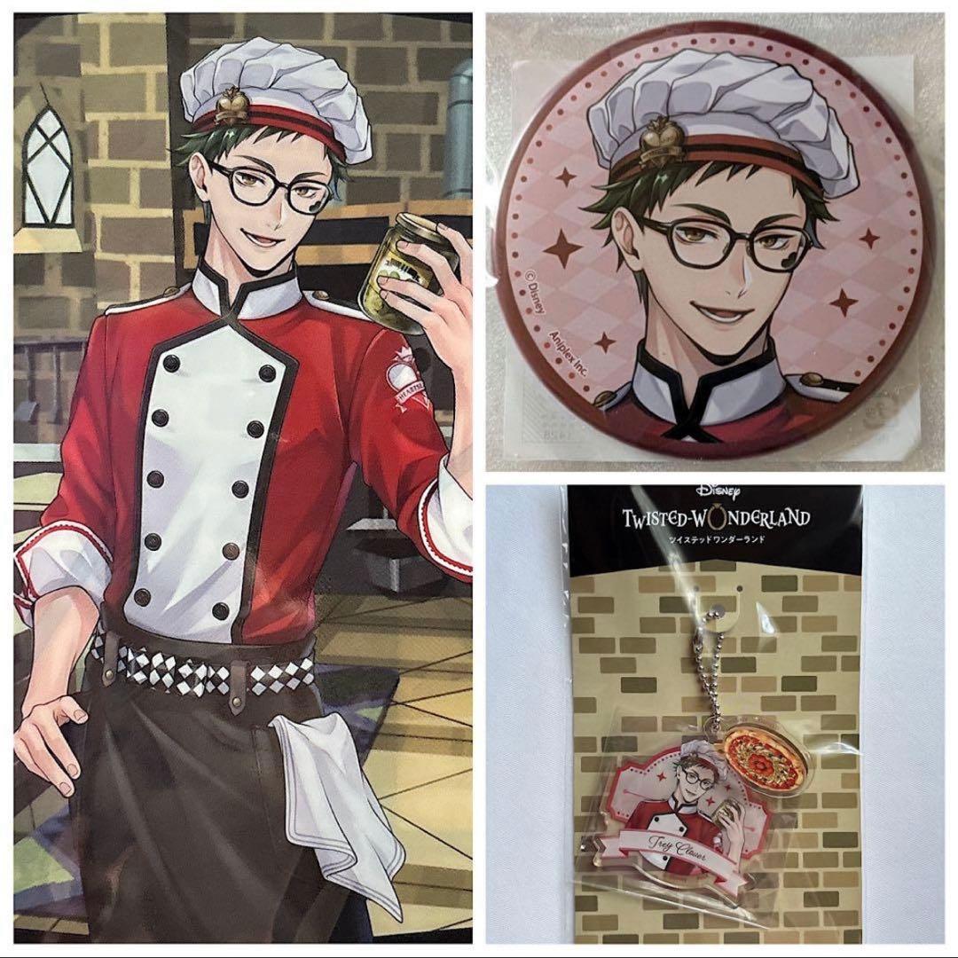 Twisted Wonderland Master Chef Tray B.C.D Prize Set, Can Badge, Keychain