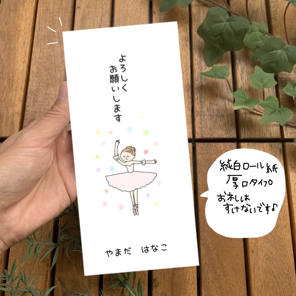 芭蕾舞,钢琴,长笛礼品袋⭐五枚套装 ~