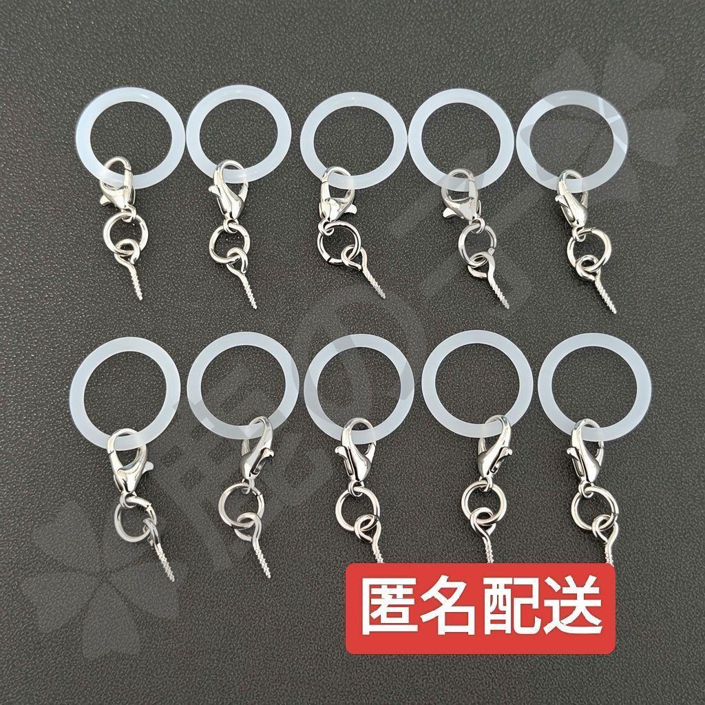 Mejirushi Accessories Silicone Ring with Crab Clip and Screw Eye Hook, 10-Piece Set