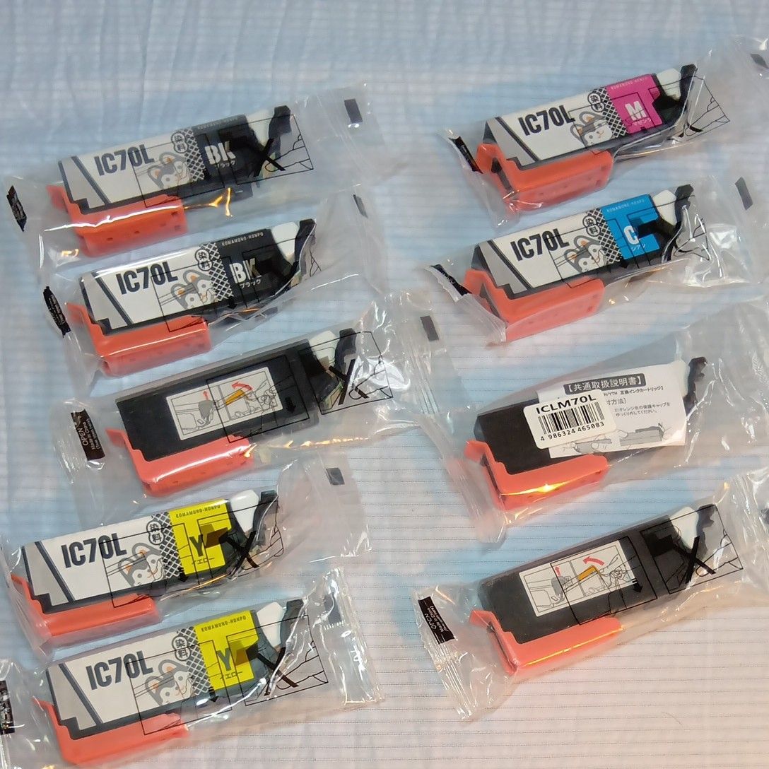 爱普生制打印机用IC70L兼容未使用墨盒9个二手清洗墨盒6个共计15个套装樱桃兼容