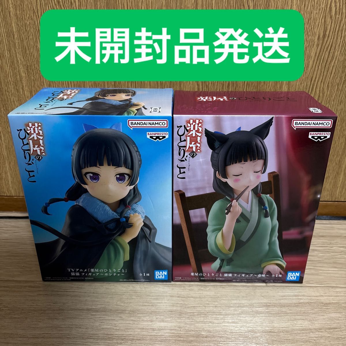药屋少女的呢喃 猫猫 手办 2种套装 斗篷 试毒 万代