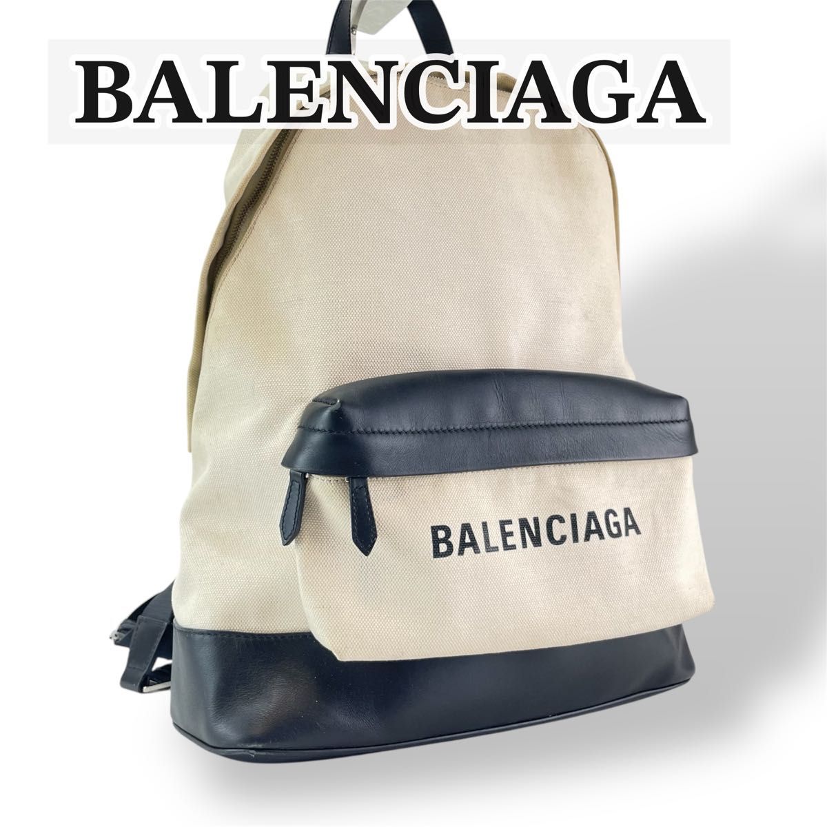 优雅风　BALENCIAGA 帆布 双肩包 黑色 大容量 巴黎世家 帆布双肩包 带标志