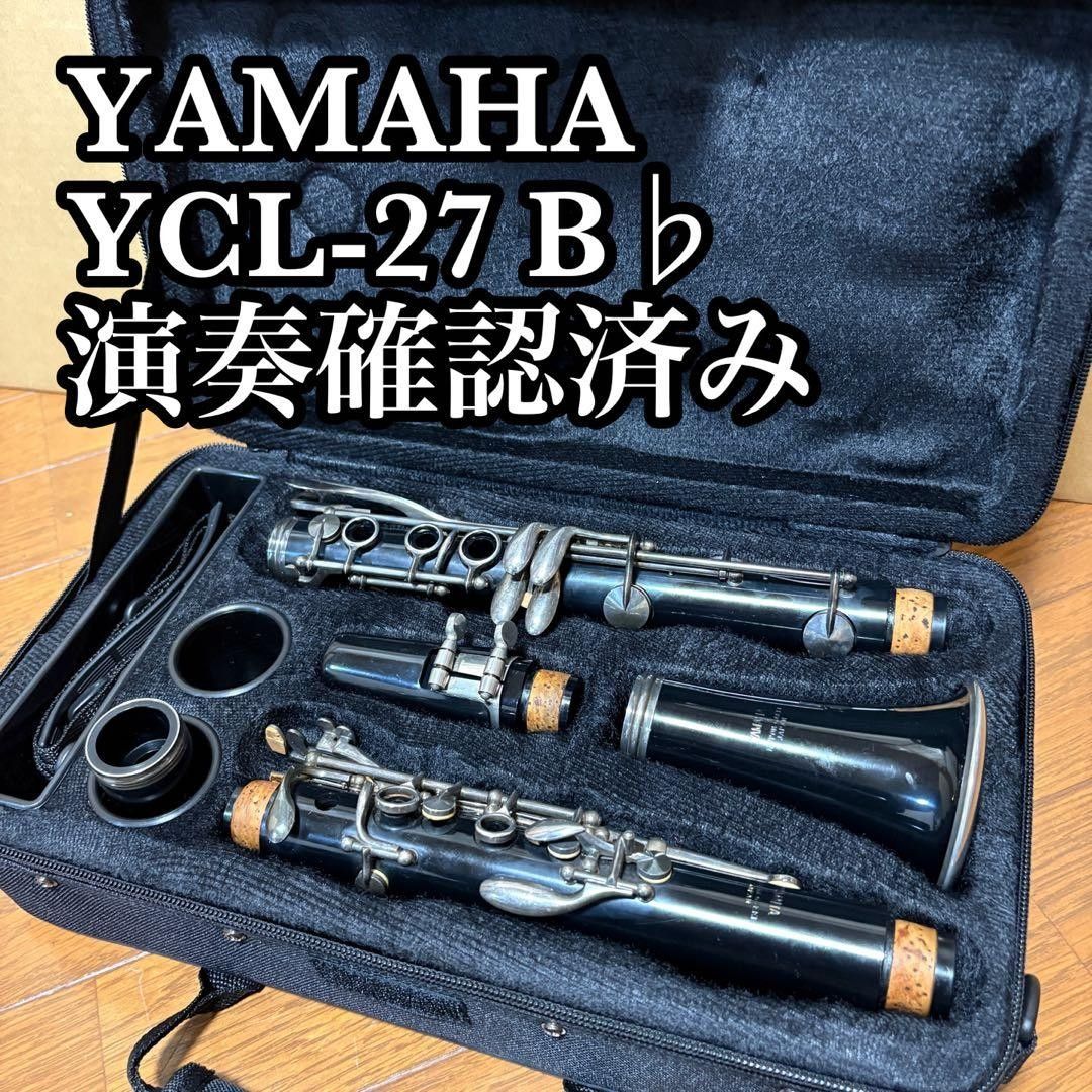 雅马哈YCL-27 B♭单簧管演奏已确认带新品盒