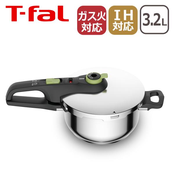 T-fal 蒂法尔 Secure Trendy 3.2L P2584000 支持IH、燃气、明火两用，单手操作压力锅