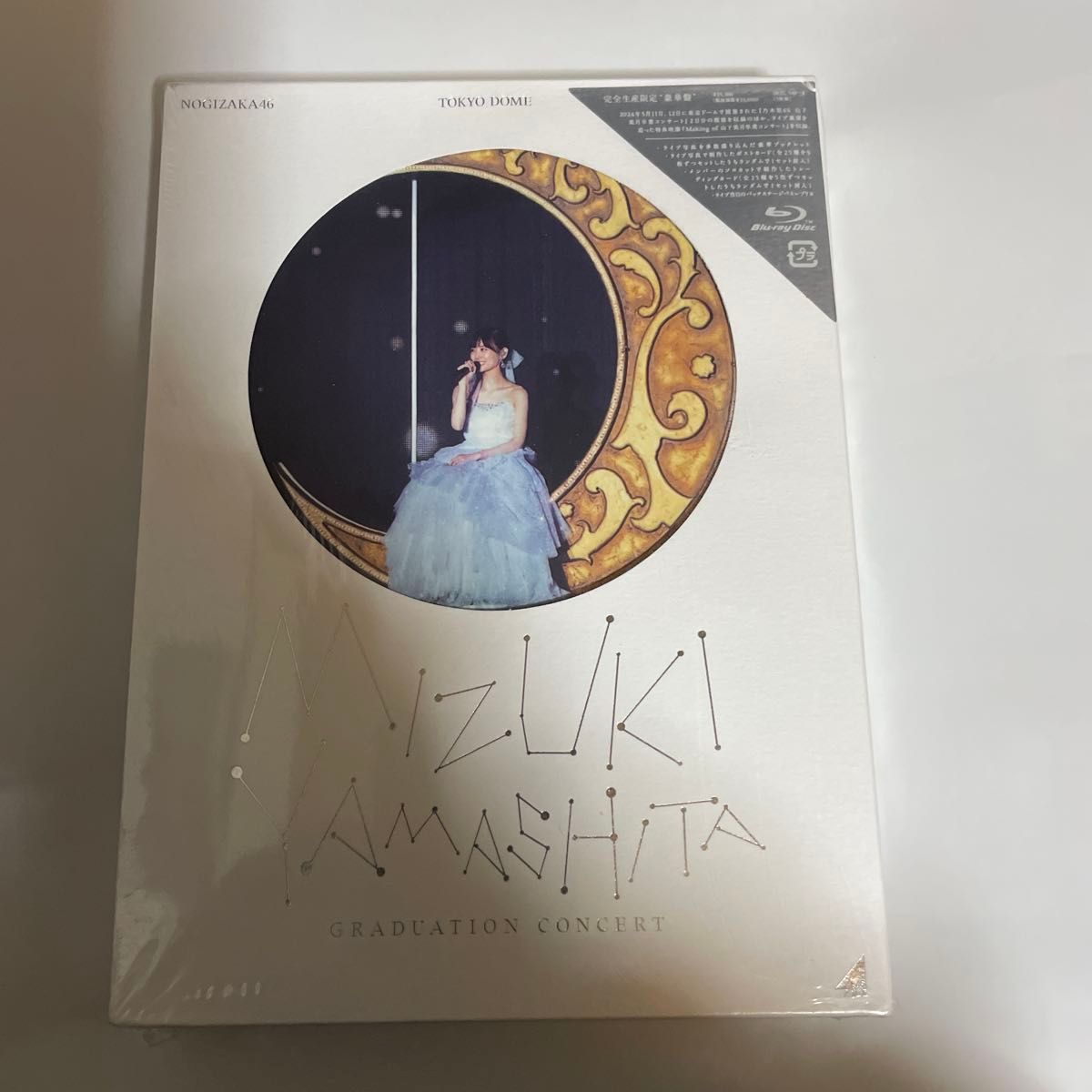 完全生产限定版蓝光碟 乃木坂46 3碟装蓝光/MIZUKI YAMASHITA 毕业演唱会
