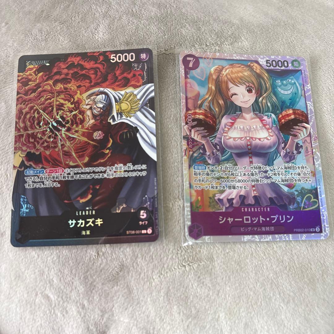 One Piece Card Sakazuki Charlotte Smoothie 2-Card Set