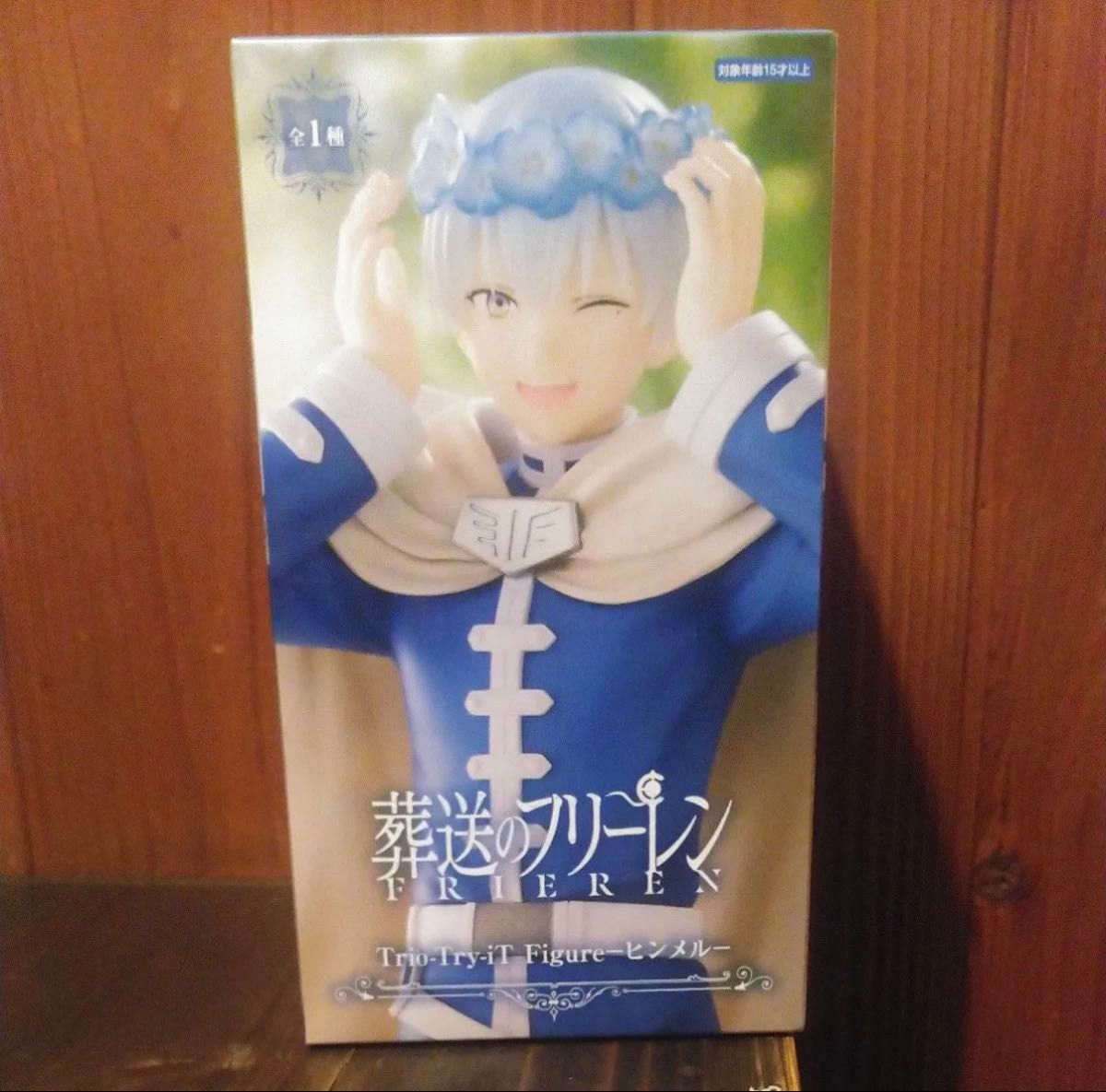 葬送のフリーレン Trio Try iT Figure ヒンメル