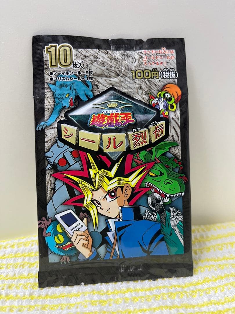 Yu-Gi-Oh! Sealed Battle Legend 10-Pack Unopened