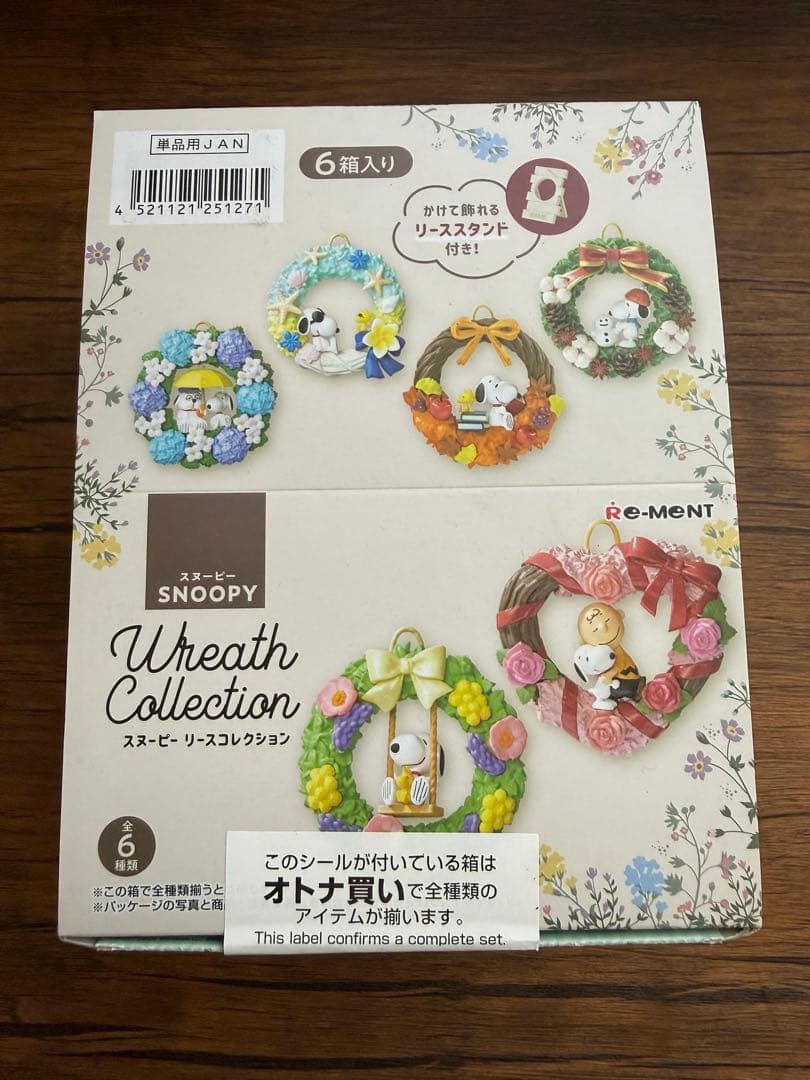 PEANUTS Snoopy Wreath Collection