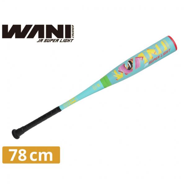 马鲁奇 鳄鱼粉碎者青少年超轻款 WANI CRUSHER Jr. Super Light MJJSBBWSL2 软式棒球棒 78厘米 儿童款 马鲁奇